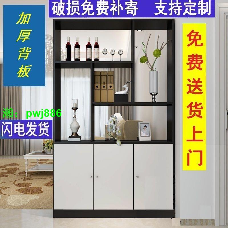 玄關櫃現代簡約門廳鞋櫃間廳櫃餐廳酒櫃家用雙面屏風隔斷客廳遮擋