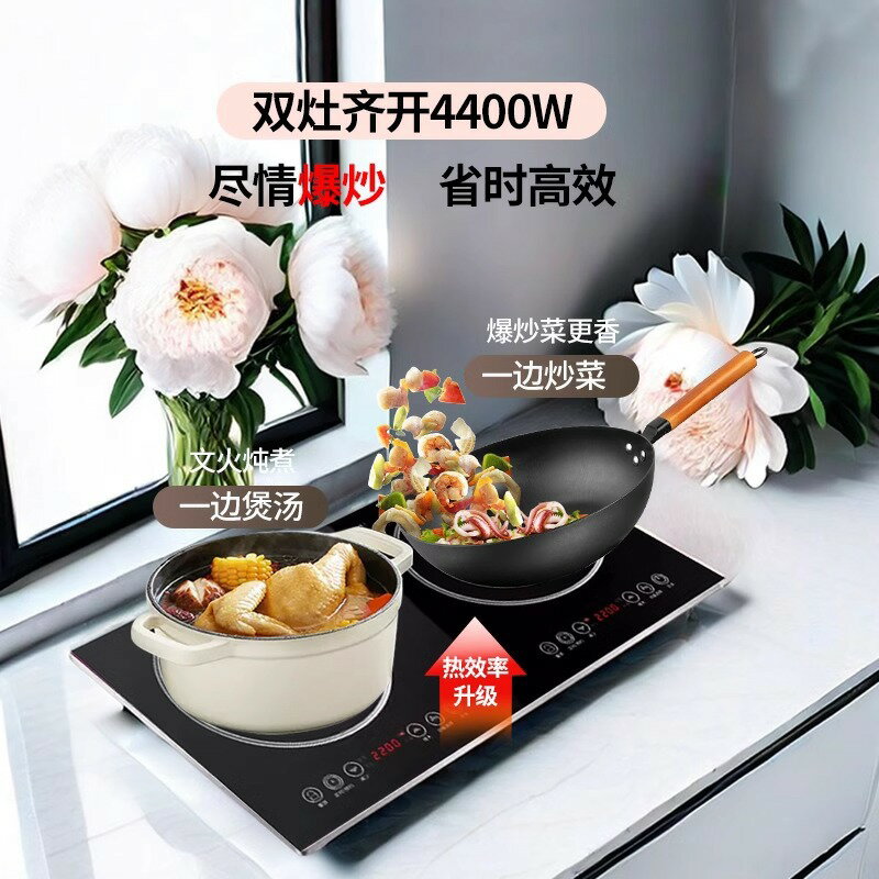 跨境110V/220V嵌入式電磁爐美規英規歐規家用臺嵌兩用雙頭電陶爐