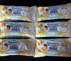 ☆湘廷小舖★moony溢乳墊~滿意寶寶母乳墊體驗包 外出小包裝(一包四入 )