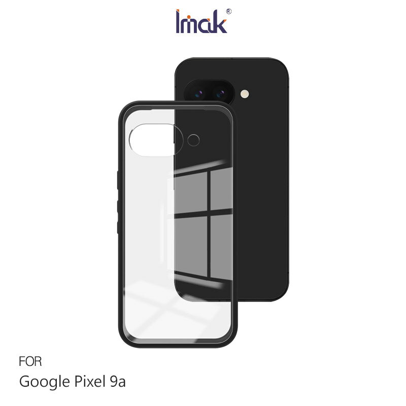 Imak 艾美克 Google Pixel 9a 雙料防摔保護套 保護殼 防摔殼 雙料殼 晶透 不發黃