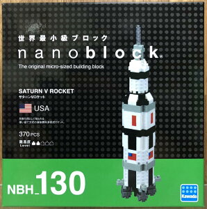 ☆勳寶玩具舖【現貨】日本河田積木 nanoblock NBH-130 火箭