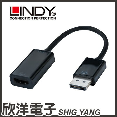 ※ 欣洋電子 ※ LINDY林帝  主動式 DISPLAYPORT公轉HDMI母 轉換器 / 支援4K / 支援HDCP(41728)