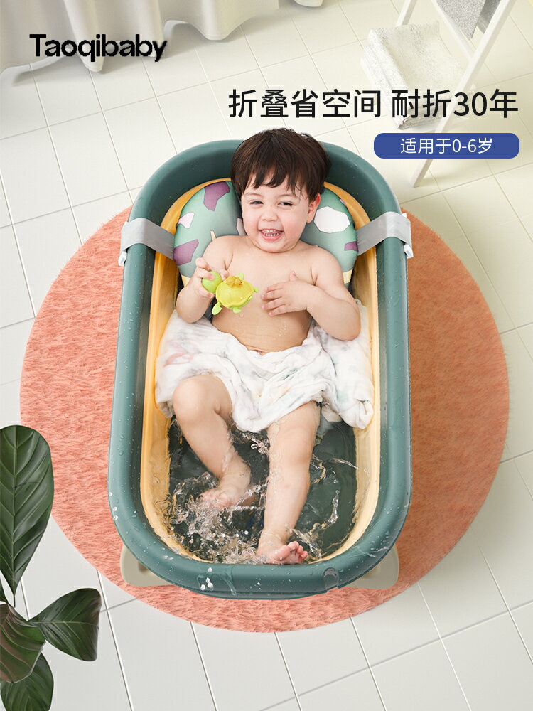 【九折】嬰兒洗澡盆新生兒寶寶可折疊坐躺浴盆大號兒童 摩可美家