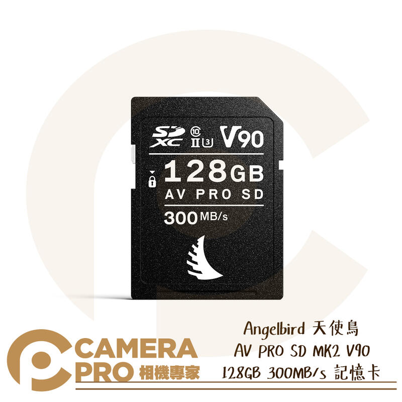 ◎相機專家◎ Angelbird AV PRO SD MK2 128GB V90 300MB/s 記憶卡 128G 公司貨【跨店APP下單最高20%點數回饋】