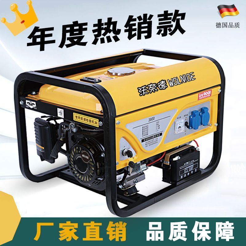 4kw汽油發電機220V單相380伏三相5/6千瓦10Kw小型便攜發電機家用