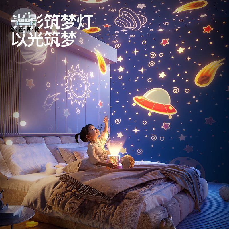 免運 投影燈 星空燈 氛圍燈 臥室投影燈 星空投影儀氛圍八音盒旋轉木馬兒童玩具夜燈創意臥室生日禮物女孩免運 投影燈 星空燈 氛圍燈 臥室投影燈 工廠現貨直銷 可開發票 全館折扣 m5620
