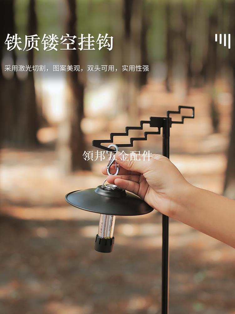 露營戶外桌面燈架2022新款多功能置物掛架便攜掛鉤可地插燈桿支架[領邦五金配件]