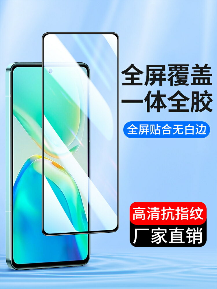 【可開發票】 適用全屏覆蓋vivo S16e S15e S12鋼化膜S10Pro手機膜S18E vivoS1Pro高清S7E活力版S7T手機膜S1玻璃S9保護貼膜~優樂悅