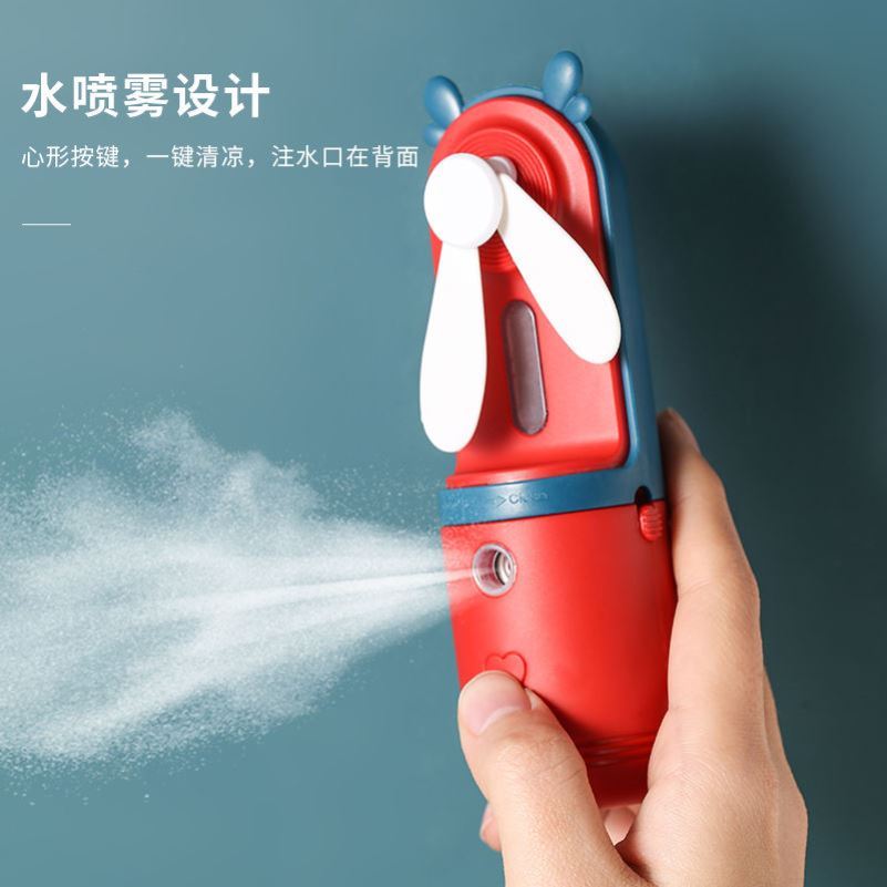 夏季製冷電風扇小風扇清涼噴霧迷你充電宿舍床上靜音學生隨身可愛