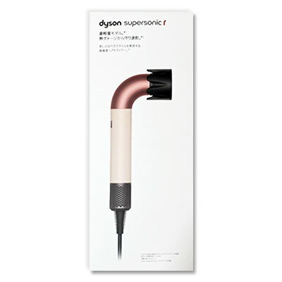 Dyson Supersonic HD17 全新智能溫控吹風機 日本限定
