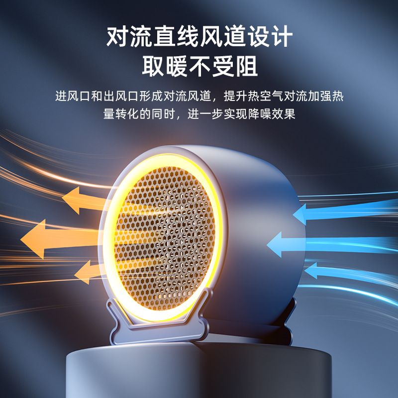 公司貨 免運 可開票 110V電暖爐冷暖兩用暖風機暖取暖器家用小型辦公桌面風機臺灣
