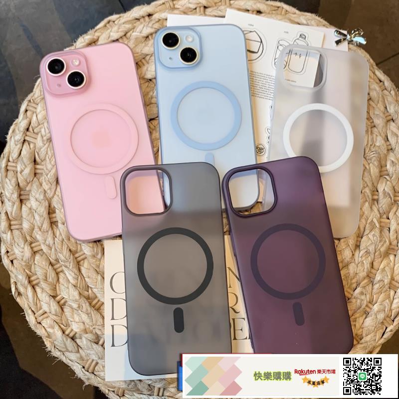 PC膚感磁吸適用iPhone17手機殼超薄冰霧磨砂透明蘋果15防摔保護套