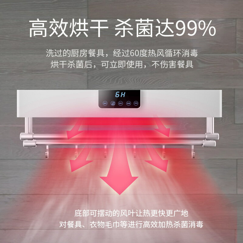 【免運】可開發票 110V智能電熱毛巾架臺灣浴室家用人體感應定時加熱烘干機免打孔