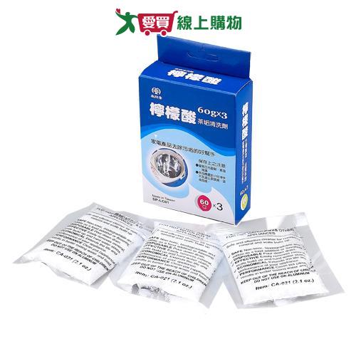 尚朋堂檸檬酸茶垢清洗劑SP-LC01【愛買】