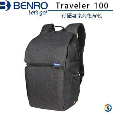 BENRO百諾 Traveler-100 行攝者系列後背包(2色)