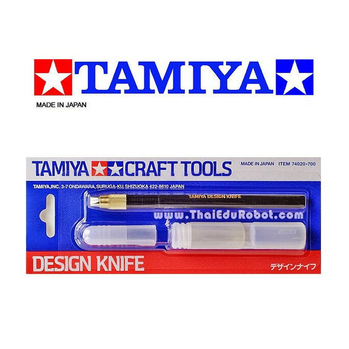 【鋼普拉】現貨TAMIYA CRAFT TOOLS 田宮 日製 74020 模型專用高級筆刀組 雕刻刀 (附30片刀片)