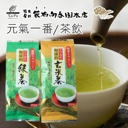 綠茶 日本茶 茶葉 茶包 水與飲料 21年8月 Rakuten樂天市場