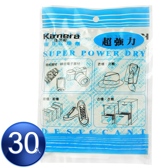 Kamera Super Dry 強力乾燥劑 (120g) 30入