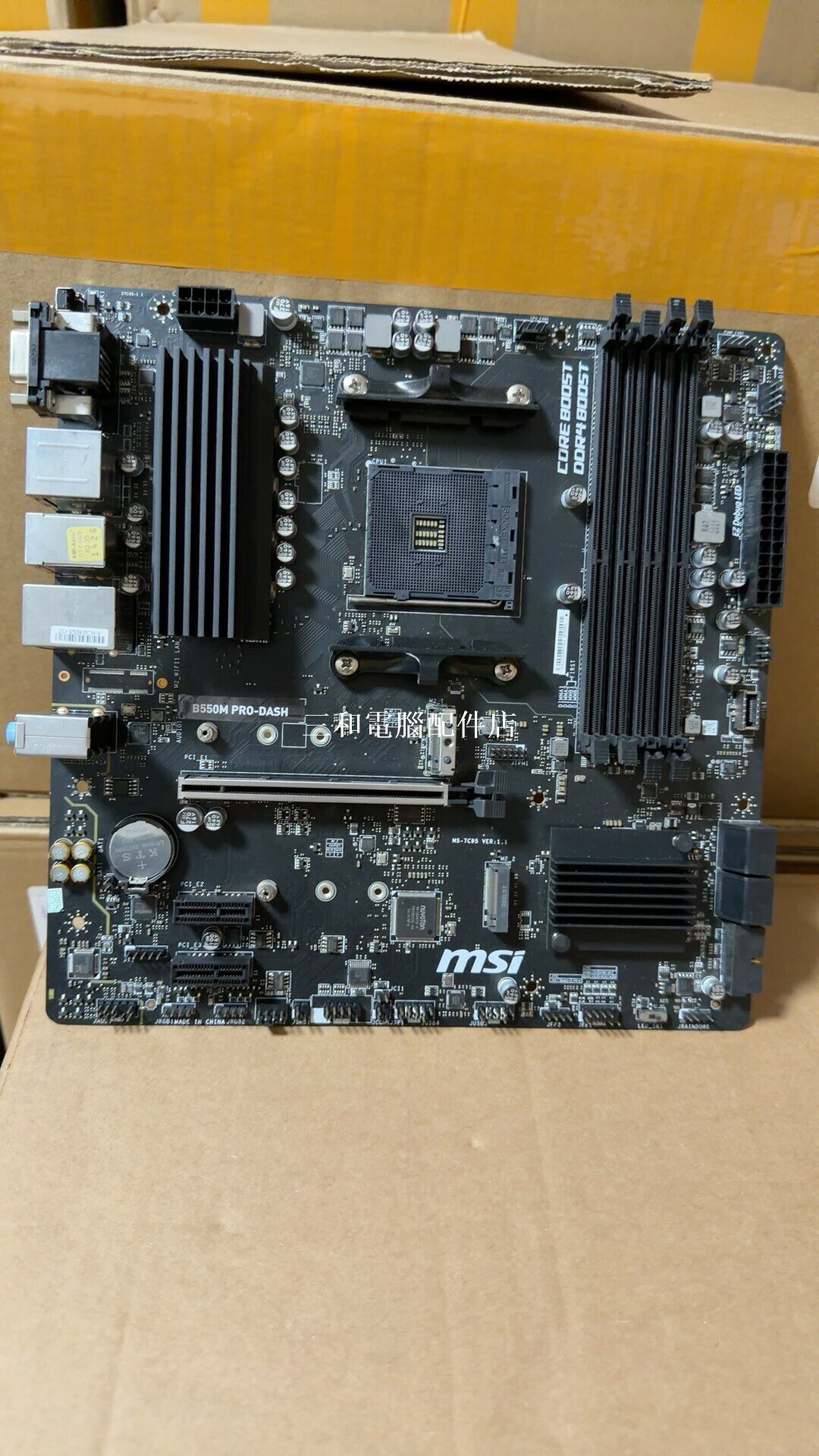 出90張 微星 b550m pro-dash 新成色 支援5代CPU 最新BIOS