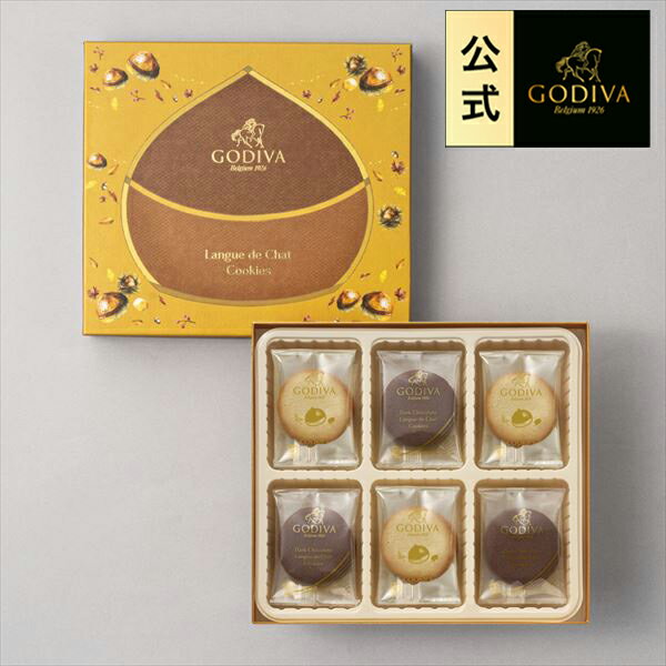 GODIVA 期間限定 栗子與黑巧克力貓舌頭餅乾 綜合禮盒 18片入(258g) | 日本必買 | 日本樂天熱銷