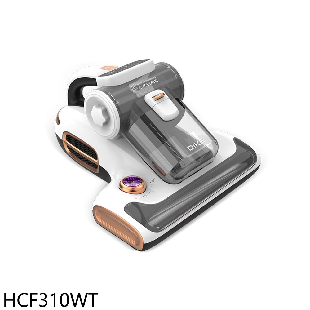 全館領券再折★DIKE【HCF310WT】智慧雙效強拍打除塵滿機吸塵器(7-11商品卡100元)
