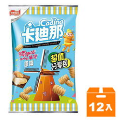 聯華 卡迪那 寶咔咔(薯堡)原味 125g (12入)/箱