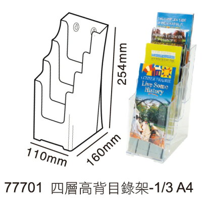 座席卡架 展示架 事務用品 文具用品 史代新文具 Rakuten樂天市場 座席卡架 展示架 事務用品 文具用品 史代新文具 Rakuten樂天市場