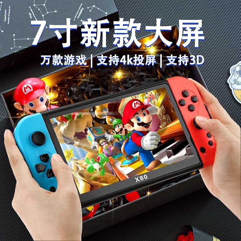 任天堂Switch掌上遊戲機俄羅斯方塊煉電視2025新款掌機送男友兒童