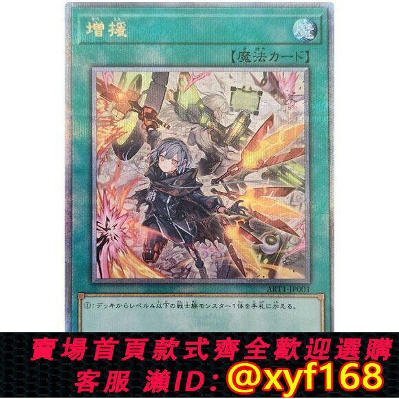 {台灣公司貨 可打統編}現貨 閃刀姬異畫增援 遊戲王 25週年紀念畫集CARD GAME ART WORKS
