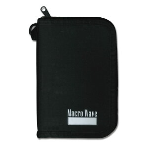 Macro Wave 馬可威 AR9900 鉛筆收藏袋