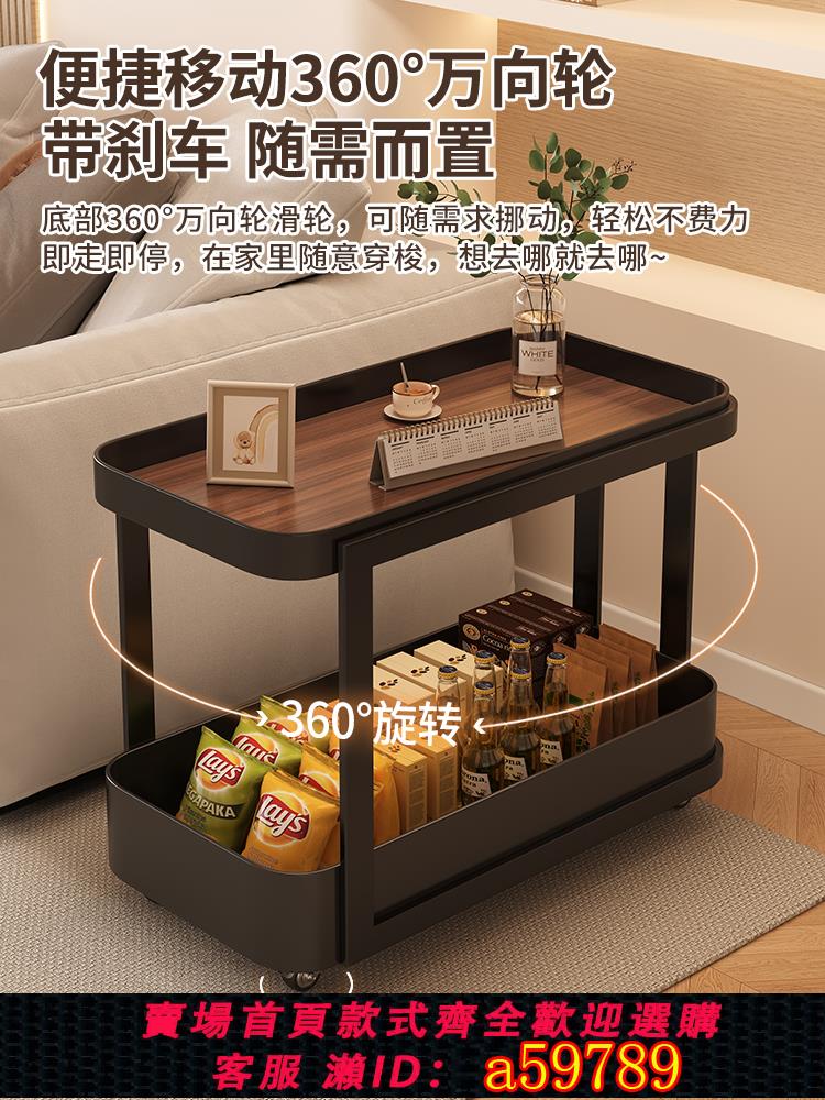 【臺灣公司 可打統編】可移動零食桌沙發邊幾茶几鐵藝小推車小戶型側邊櫃置物架現代簡約