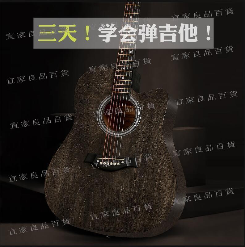 【宜家良品百貨】限時下殺 民謠木吉他初學者38寸41寸入門學生自學網紅男練習學生用 向日葵優品