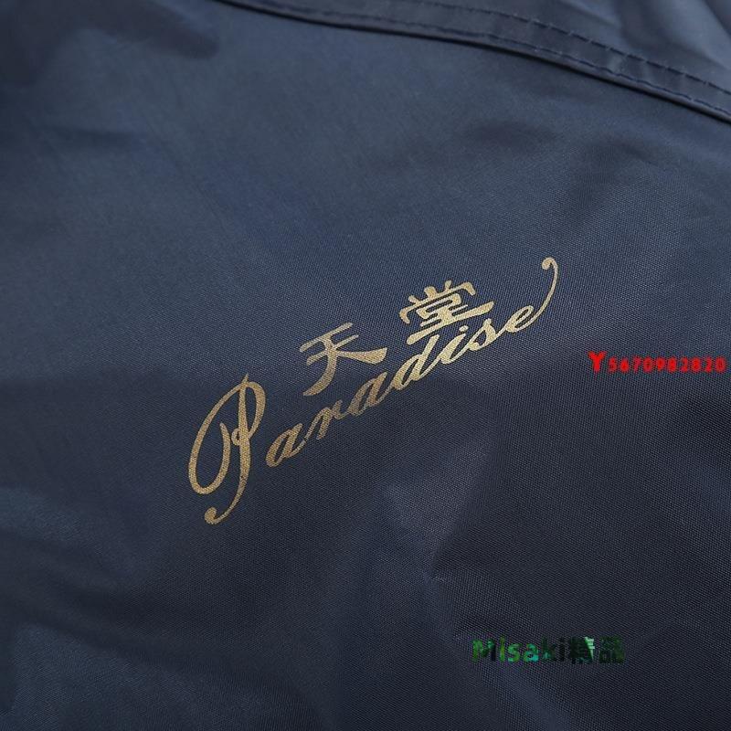 天堂雨衣雨褲套裝雙層車摩托車分體雨衣可絲網印刷廣告logoY2820-Misaki精品 2