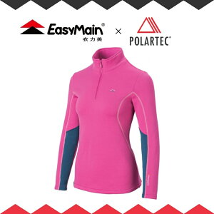 【EasyMain 女 專業級排汗保暖衫《亮紫》】SE18064-60/Polartec快乾機能衣/刷毛衣/加強版中層衣
