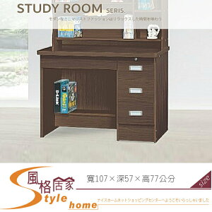 《風格居家Style》胡桃3.5尺書桌/下座 029-04-LH