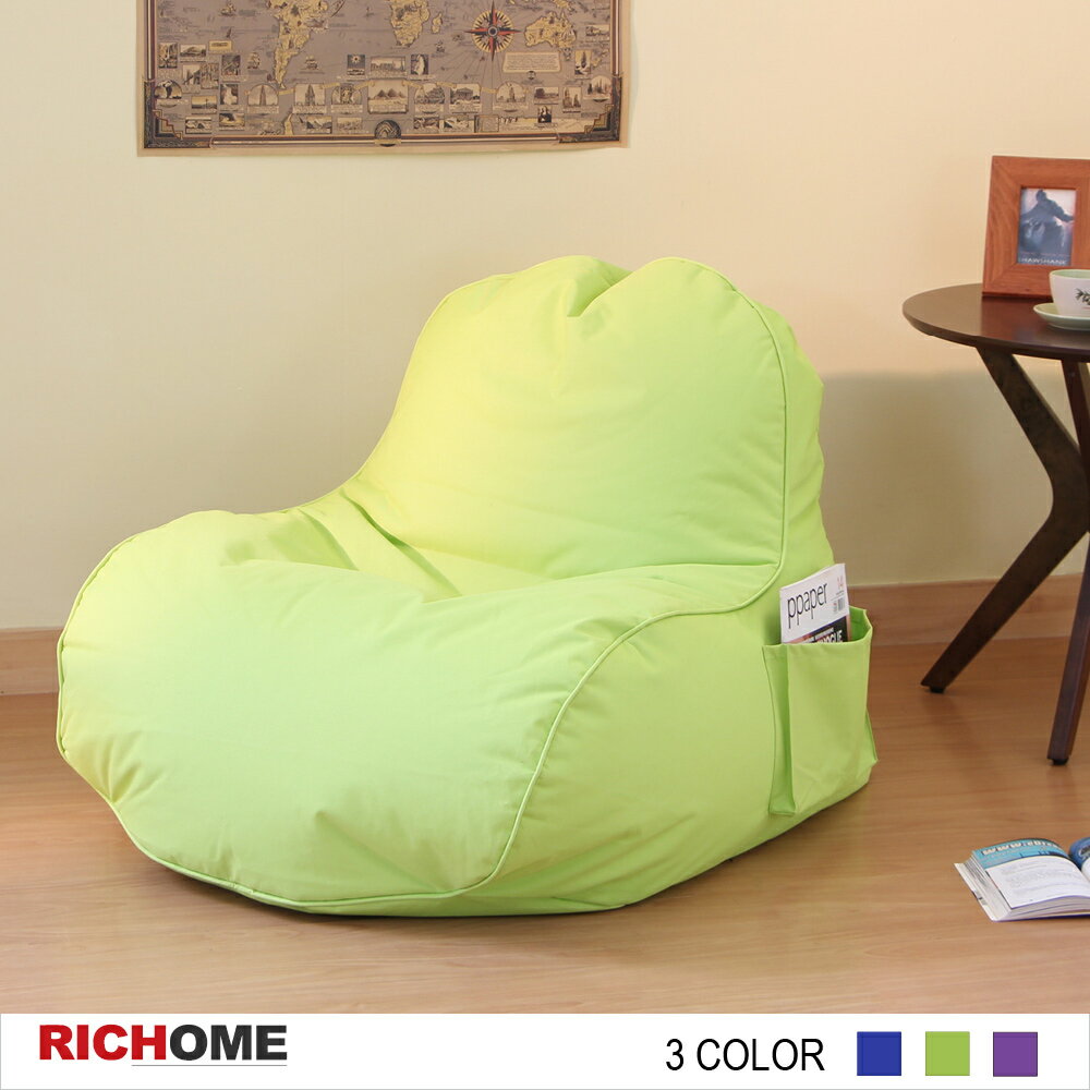 豆豆樂懶人沙發(3色) 懶骨頭/和室椅/懶人椅【CH1112】RICHOME