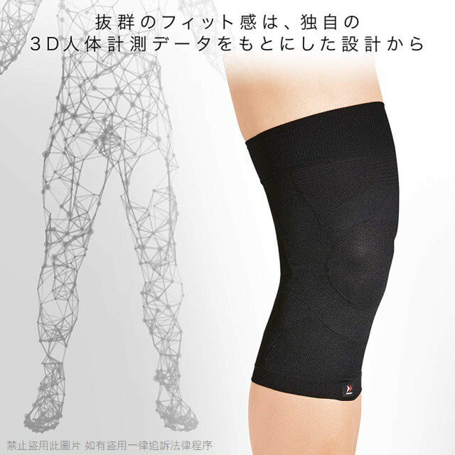 ZAMST Bodymate Knee 膝蓋護具 6