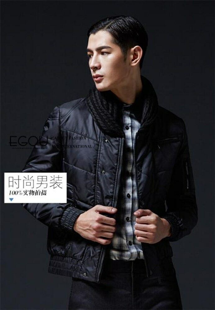 羽絨服男 男士修身羽絨服時尚短款立領加厚時尚簡約羽絨服 瑪麗蘇