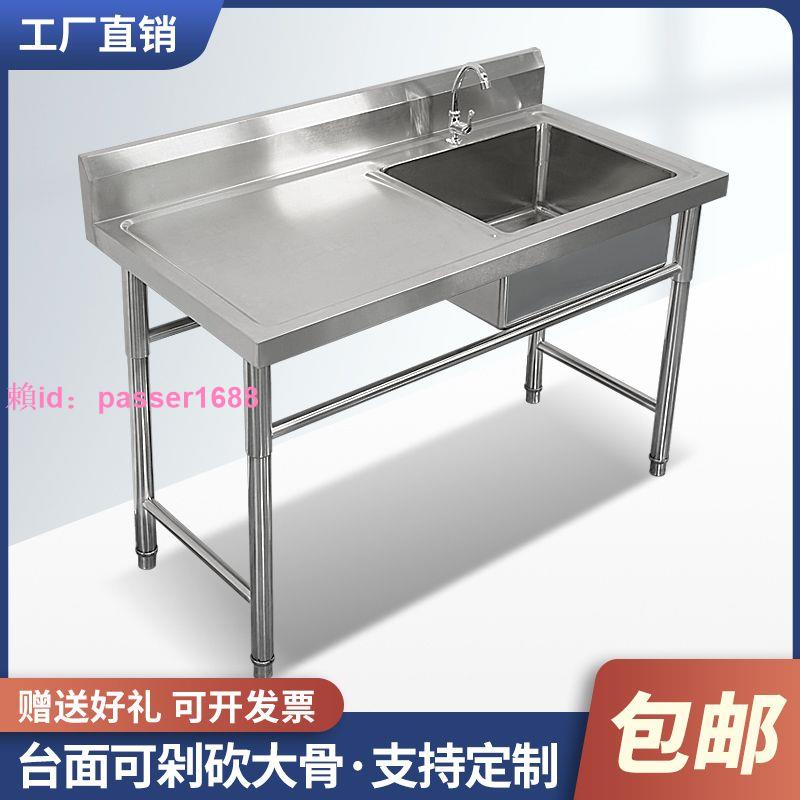 不銹鋼水槽帶支架廚房單槽雙槽商用水池洗碗洗菜洗手盆帶平臺家用