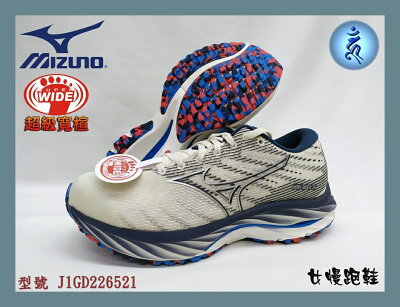 MIZUNO 美津濃 女慢跑鞋 超寬楦 透氣 緩震 WAVE RIDER 26 J1GD226521 大自在