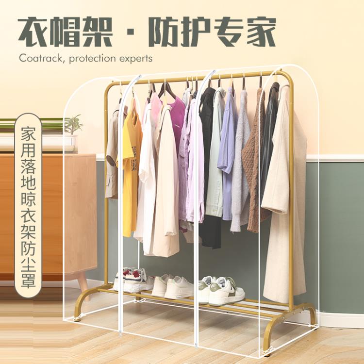 衣服防塵罩 家用晾衣架防塵罩加寬加厚遮灰布塑膠透明衣服罩大衣西服收納整理「店長推薦」