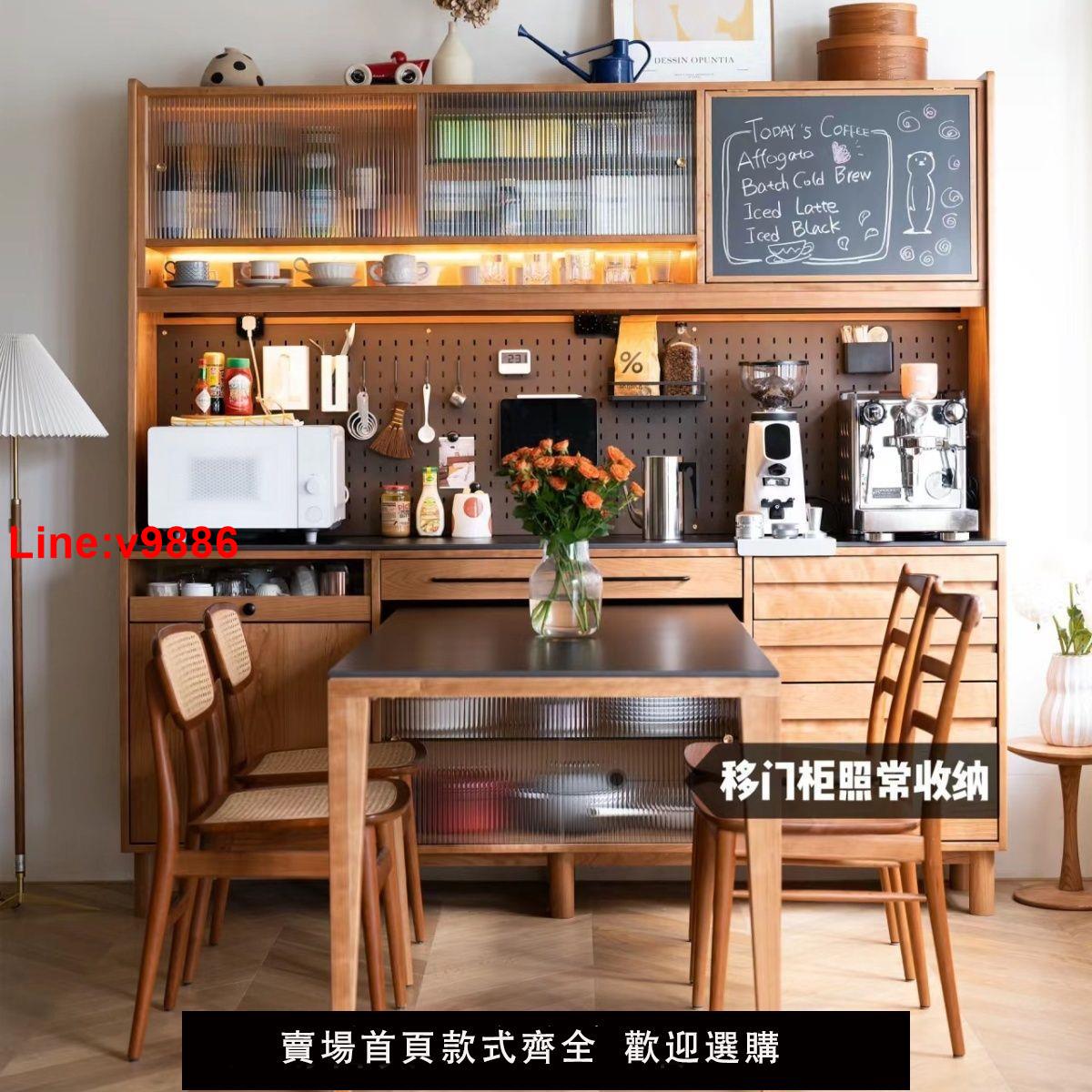 【臺灣公司 超低價】櫻桃木實木家具餐邊櫃嵌桌款巖板桌實木儲物收納巖板小戶一體靠墻