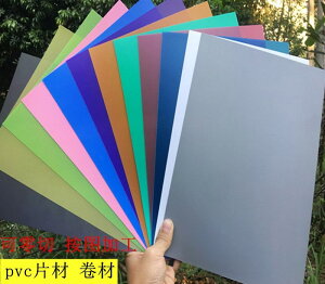 透明PVC片材 彩色膠片 PP磨砂半透明塑料片 硬薄片 彩色軟玻璃。