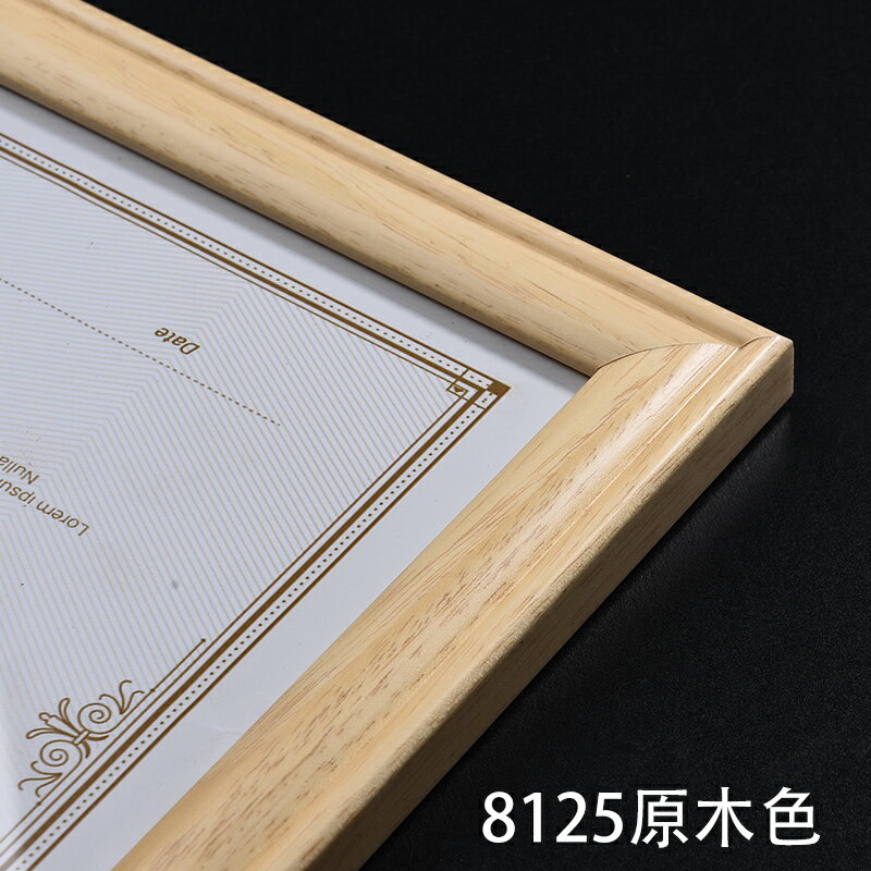 實木相框 相框 工商營業執照框正副本a3實木相框掛牆a4證件裱框授權許可證書框架『cyd14891』