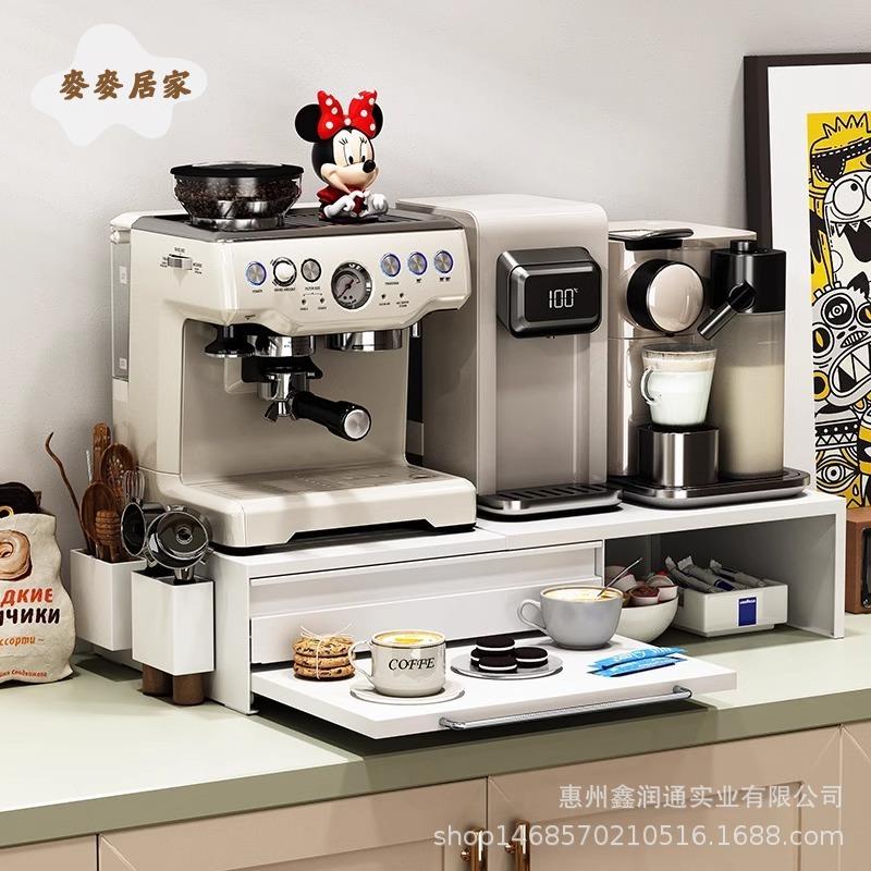 桌面咖啡機 置物架 防塵咖啡器具 收納盒 抽屜式零食收納櫃擺放臺日本[DD0428006]