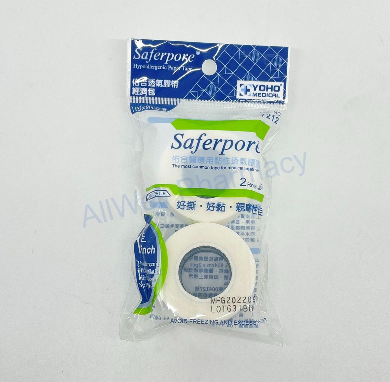 佑合 醫療用透氣膠帶 1吋/半吋(白色/膚色2入-無切台) / 1吋/半吋(白色/膚色2入-有切台) 3