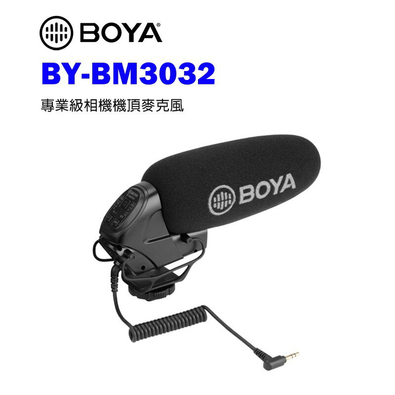 【EC數位】BOYA BY-BM3032 專業級相機機頂麥克風 降噪 電容 超心形 收音 錄製