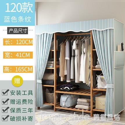 衣櫃簡約現代經濟型組裝簡易布出租房用實木家用臥室女生大衣櫥