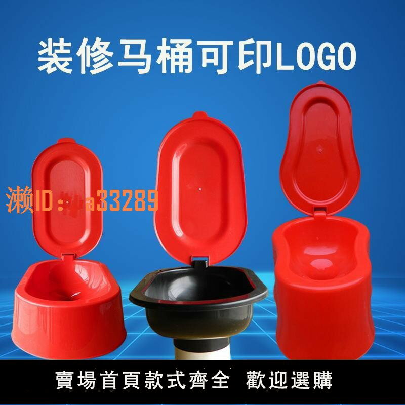 【可開發票】裝修塑膠馬桶加厚非一次性蹲便器家用防臭小便斗工地簡易臨時坐便