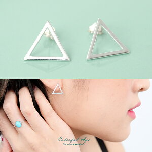 925純銀耳環 鏤空三角造型耳針 幾何簡約【NPD105】